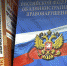 В Находке магазинам и торговым центрам грозят штрафы за неубранный вовремя снег и наледь - Администрация Находкинского городского округа