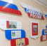 Обновленная к 1 сентября школа «Полюс» в Находке встретит своих учеников - Администрация Находкинского городского округа