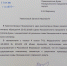 Врио Губернатора Приморья Андрей Тарасенко не поддерживает инициативу городских депутатов об удалении в отставку главы Находки Андрея Горелова - Администрация Находкинского городского округа