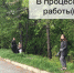 Сотрудники рекламного агентства «Вирго групп» навели порядок на въезде в Находку - Администрация Находкинского городского округа