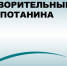Центр социальных инноваций появится в Находке - Администрация Находкинского городского округа