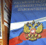 Более полумиллиона рублей штрафов выписала в 2018 году на нарушителей административная комиссия Находки - Администрация Находкинского городского округа