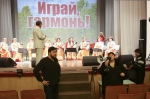 Жители Находки спели для программы «Играй, гармонь!»