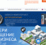 Предпринимателей Находки научат использовать все возможности портала «Бизнес-навигатор» - Администрация Находкинского городского округа