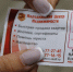 С 30 марта в Находке перевозчики повысят стоимость проезда в общественном транспорте до 27 рублей - Администрация Находкинского городского округа
