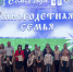 Семьи Барановских и Нургалиевых – в лидерах регионального этапа конкурса «Семья года» - Администрация Находкинского городского округа