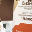 Кафе, гостиницам и турагентствам Находки помогут бесплатно перевести на иностранные языки рекламную продукцию и создать сайт - Администрация Находкинского городского округа