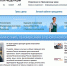 Большинство услуг Пенсионного фонда можно получить через личный кабинет - Администрация Находкинского городского округа