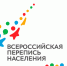 Всероссийская перепись населения - 2020: в частном секторе Находки проверяют наличие адресных табличек - Администрация Находкинского городского округа