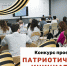 Победители молодёжных конкурсов получат финансовую поддержку - Администрация Находкинского городского округа