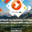 Находкинцев приглашают на фестиваль «Красиво. ДВ» с призовым фондом в 1 миллион рублей - Администрация Находкинского городского округа