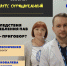 «Статус отрицательный» - молодёжь принимает участие в антинаркотическом вебинаре - Администрация Находкинского городского округа