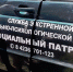 Нужная помощь детям: реабилитационный центр «Альбатрос» поддерживает семьи - Администрация Находкинского городского округа