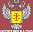 Роспотребнадзор проведёт День открытых дверей для предпринимателей в дистанционном формате - Администрация Находкинского городского округа