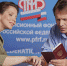 Участники программы софинансирования пенсий могут узнать о своих накоплениях через личный кабинет на сайте ПФР - Администрация Находкинского городского округа