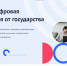 Выдача цифровых сертификатов на бесплатное обучение стартует 15 октября в Приморье - Администрация Находкинского городского округа