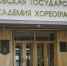 Юных находкинцев приглашают в балетную школу - Администрация Находкинского городского округа