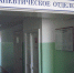 Терапевтическое отделение - NhkNews.Ru
