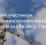 Проект «Кадры для бизнеса. Стройка» стартует в Приморье - Администрация Находкинского городского округа