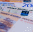 Льготную ипотеку под 6% начали оформлять в Приморье - Администрация Находкинского городского округа