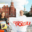 отдых в России - NhkNews.Ru