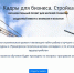 В Приморье продлен прием заявок на участие в проекте «Кадры для бизнеса. Стройка» - Администрация Находкинского городского округа