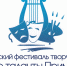 Юные таланты Приморья приглашаются на фестиваль - Администрация Находкинского городского округа