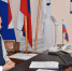 Приоритетные направления - Дума городского округа