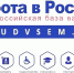 Работодателям предлагают принять участие в программе по субсидированию трудоустройства безработных  граждан - Администрация Находкинского городского округа