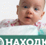День защиты детей: фонд "Находка" помог подопечным "Колыбели" - Администрация Находкинского городского округа