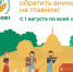 В Приморье стартовала сельскохозяйственная микроперепись - Администрация Находкинского городского округа