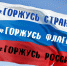Находкинцев приглашают принять участие в акциях в социальных сетях - Администрация Находкинского городского округа