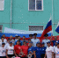 На зарядку дружно встали - Дума городского округа