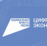 Малому и среднему бизнесу предлагают льготные инструменты кредитования - Администрация Находкинского городского округа