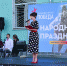 В Находке акция «Дальневосточная Победа» прошла на открытых городских площадках - Администрация Находкинского городского округа