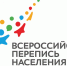 Корпус волонтеров формируют на время Всероссийской переписи населения в Приморье - Администрация Находкинского городского округа