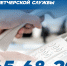 Оперативная информация от городской диспетчерской службы на 28 октября - Администрация Находкинского городского округа