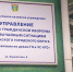 МКУ «Управление по делам ГО и ЧС НГО»  укрепляет материальную базу - Администрация Находкинского городского округа