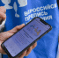 Хотите пройти перепись, но не знаете, как? Обратитесь к волонтёрам, работающим в торговых центрах! - Администрация Находкинского городского округа