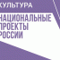 39 специалистов организаций культуры Находки прошли обучение в ведущих российских вузах - Администрация Находкинского городского округа