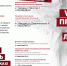 17_-_E._Nahodka._Ne_ostupis_gaz2-800x600 - ОМВД по Находке 