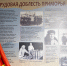 Находка претендует на почетное звание - Администрация Находкинского городского округа