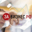 Бизнес и власть обсудят вопросы давления на бизнес - Администрация Находкинского городского округа