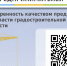 Предпринимателей просят оценить качество услуг в сфере градостроительства - Администрация Находкинского городского округа