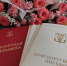 35 лет со дня образования Центра развития ребенка -д/сад №65 - Дума городского округа