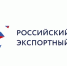 Российский экспортный центр создает канал российского экспорта в Турецкую Республику - Администрация Находкинского городского округа
