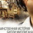 «Что читает молодежь? Современные литературные тренды - ЦБС Находкинского городского округа