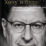Топ-10 книг по психологии - ЦБС Находкинского городского округа
