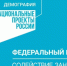 Находкинцы смогут получить дополнительное образование от центра занятости - Администрация Находкинского городского округа