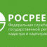 Управление Росреестра по Приморскому краю продолжает работу по исправлению реестровых ошибок в сведениях ЕГРН - Администрация Находкинского городского округа